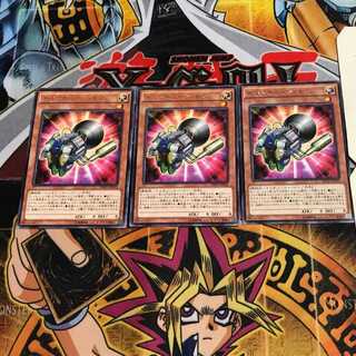 トルクチューン・ギア 8 レア 3枚セット てら