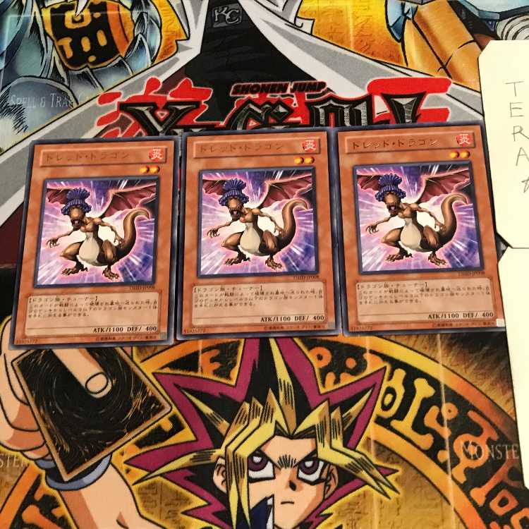 Dread Dragon 7 rare, set of 3, Tera.