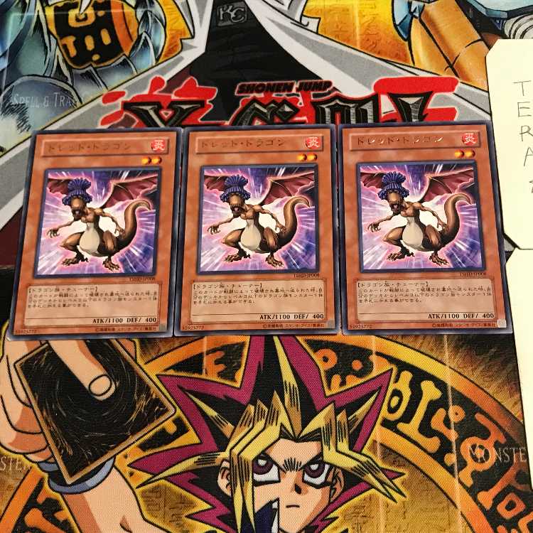 Dread Dragon 8 rare, set of 3 Tera.