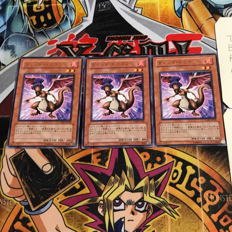 Dread Dragon 9 rare, set of 3, Tera.