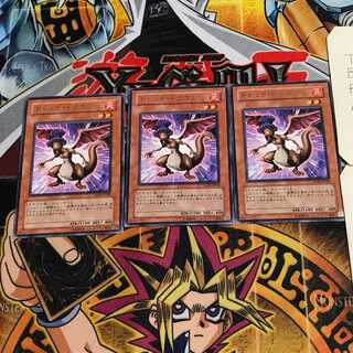 Dread Dragon 10 rare, set of 3 Tera.