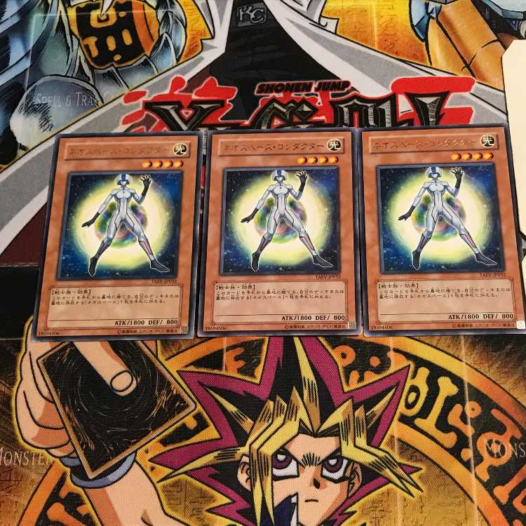 Neo Space Pathfinder 9 rare, set of 3 Tera.