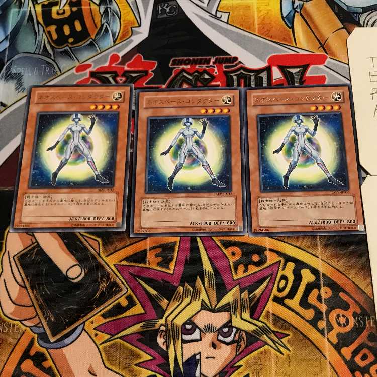 Neo Space Pathfinder 10 rare, set of 3 Tera.