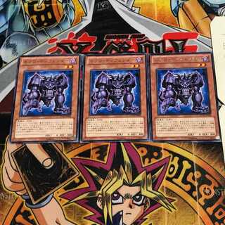 Necro Defender 6 Rare, set of 3 Tera.