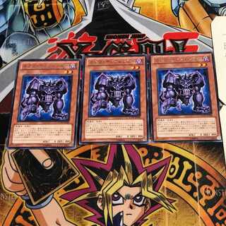 Necro Defender 7 Rare, set of 3 Tera.