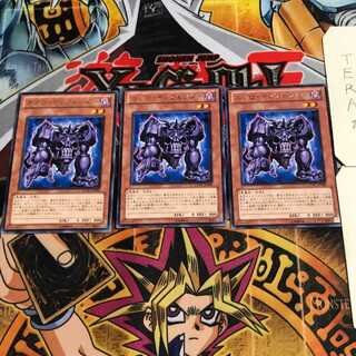 Necro Defender 8 Rare, set of 3 Tera.