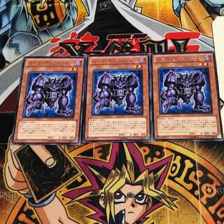 Necro Defender 9 Rare, set of 3 Tera.