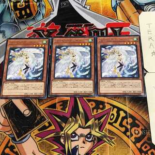 Harpie Dancer 4 Rare, set of 3 Tera.