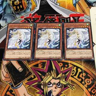 Harpie Dancer 8 rare, set of 3 Tera.