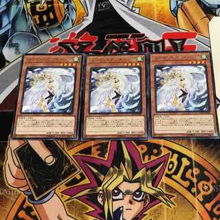 Harpie Dancer 9 rare, set of 3 Tera.