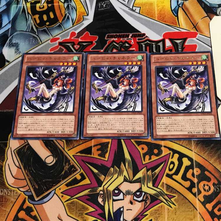 Harpie Channeler 7 rare, set of 3 Tera.