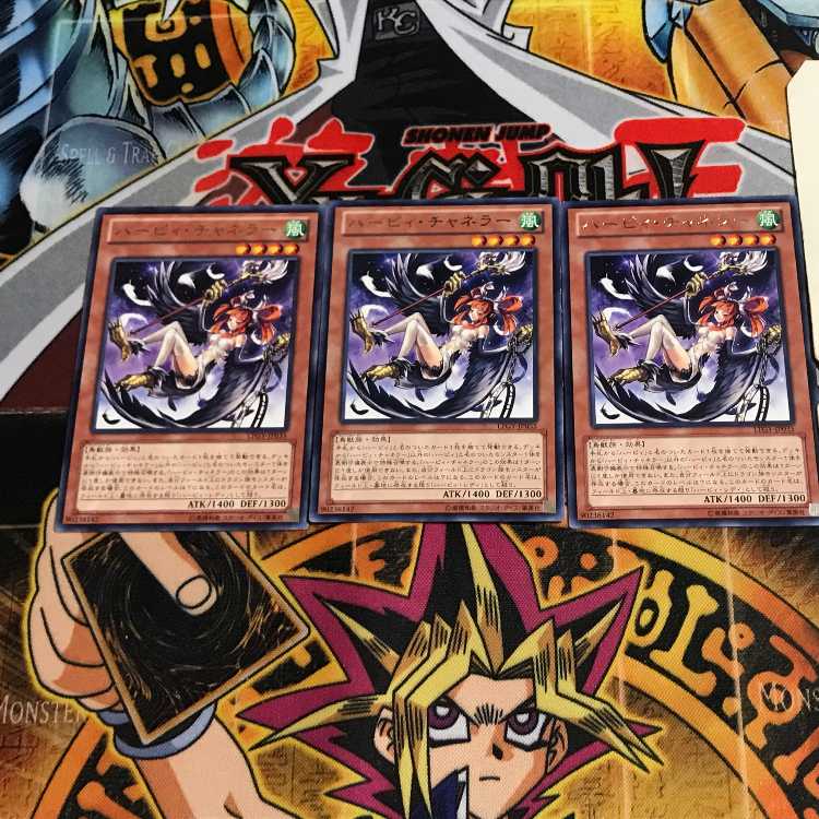 Harpie Channeler 10 rare, set of 3 Tera.