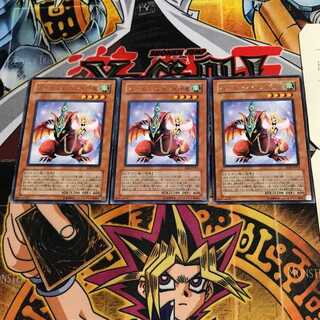 Harpie's Pet Baby Dragon 7 rare, set of 3 Tera.