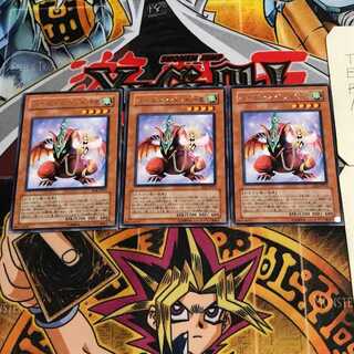 Harpie's Pet Baby Dragon 10 rare, set of 3 Tera.