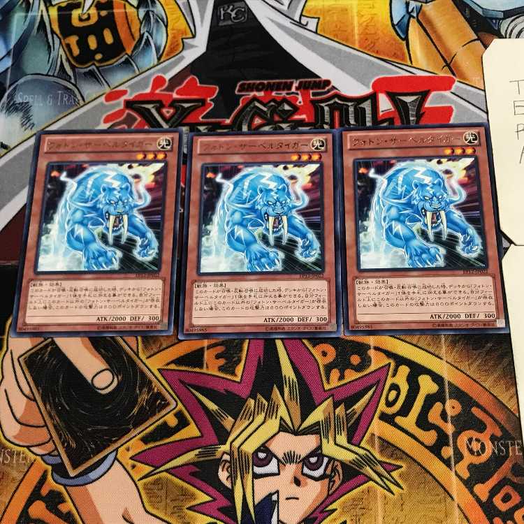 Photon Sabre Tiger 2 rare, set of 3 Tera.