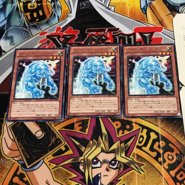 Photon Sabre Tiger 7 rare, set of 3 Tera.