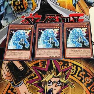 フォトン・サーベルタイガー 10 レア 3枚セット てら