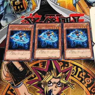 Photon Thrasher 6 rare, set of 3 Tera.