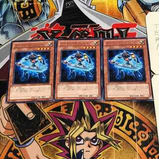 Photon Thrasher 8 rare, set of 3 Tera.