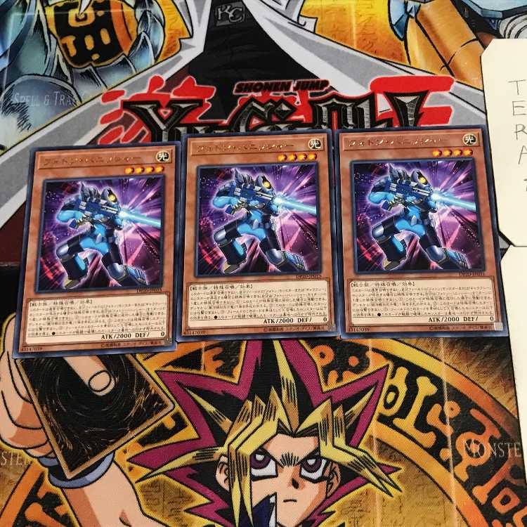 Photon Vanisher 1 rare, set of 3 Tera.