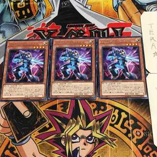 Photon Vanisher 3 Rare, set of 3, Tera.