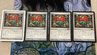 Coat of Arms Rare 207/249