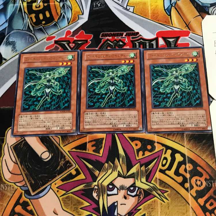 Fortune Lady Wind 7 rare, set of 3 Tera.