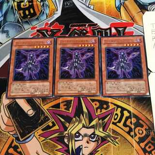 Fortune Lady Dark 6 rare, set of 3 Tera.