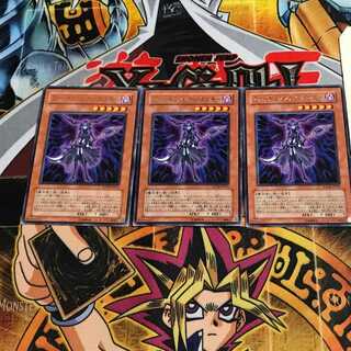 Fortune Lady Dark 7 Rare Set of 3 Tera.