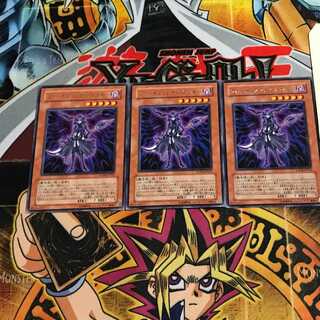 Fortune Lady Dark 9 Rare Set of 3 Tera.