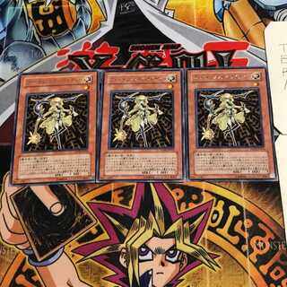 フォーチュンレディ・ライティー 9 レア 3枚セット てら