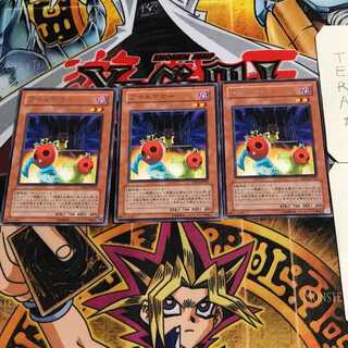 Cherry Inmato 6 rare, set of 3 tera