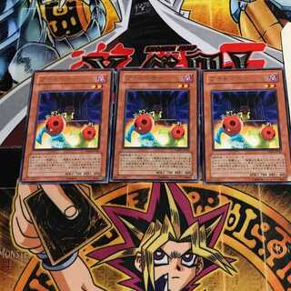 Cherry Inmato 7 rare, set of 3 Tera.