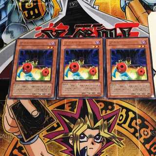 Cherry Inmato 8 rare set of 3 tera