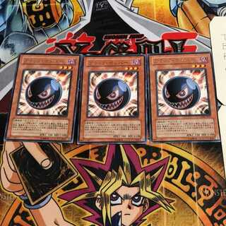 Black Salvo 7 rare, set of 3, Tera.