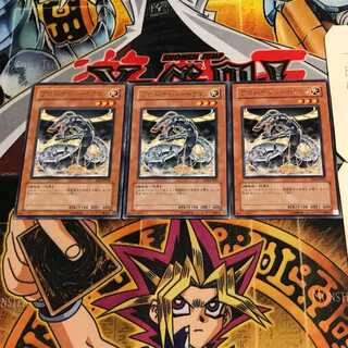 Proto-Cyber Dragon 6 rare, set of 3 Tera.