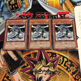 Proto-Cyber Dragon 8 rare, set of 3 Tera.