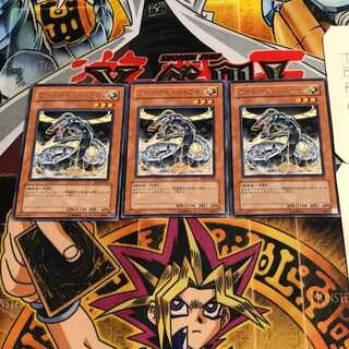 Proto-Cyber Dragon 9 rare, set of 3 Tera.