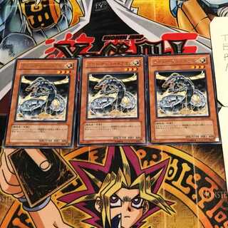 Proto-Cyber Dragon 10 rare, set of 3 Tera.