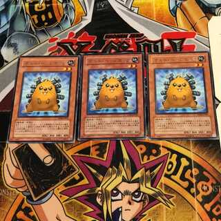 Quillbolt Hedgehog 9 rare, set of 3 Tera.