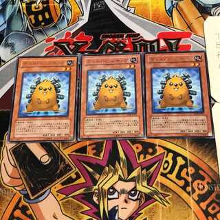 Quillbolt Hedgehog 10 rare, set of 3 Tera.