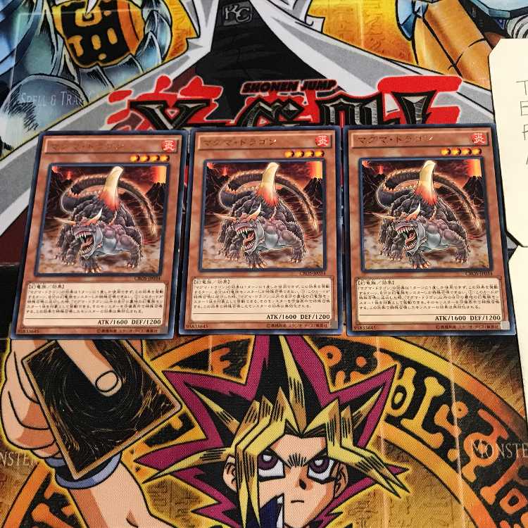 Magma Dragon 6 rare, set of 3, Tera.