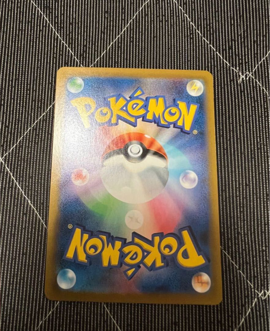 No horizontal line] Very beautiful Yuuri sr Pokémon card.