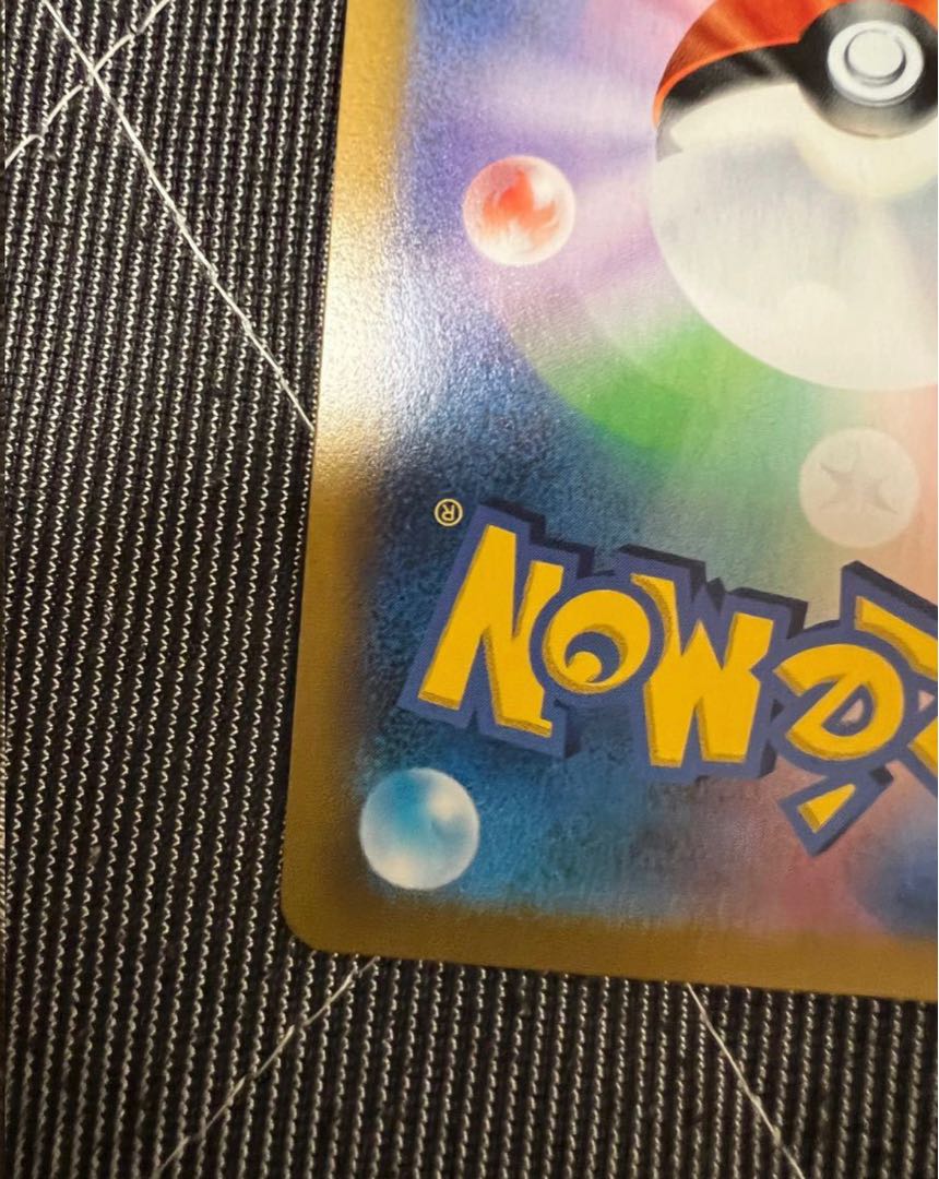 No horizontal line] Very beautiful Yuuri sr Pokémon card.