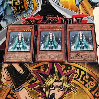 Magical Exemplar 7 rare, set of 3 Tera.