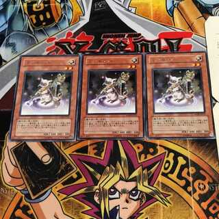 Magicat 6 rare, set of 3 Tera.