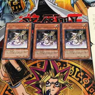 Magicat 9 rare, set of 3 Tera.