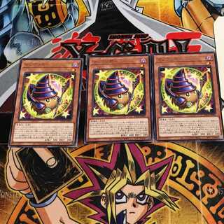 Maji Kuriboh 2 Rare, set of 3 Tera