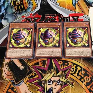 Maji Kuriboh 3 Rare Set of 3 Tera