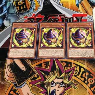 Maji Kuriboh 4 Rare, set of 3 Tera.